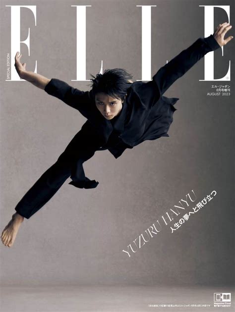 羽生結弦 gucci|羽生結弦がグッチの新ブランドアンバサダーに就 .